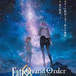 【新ビジュアル解禁】#幸田和磨 さん（@Lownine）描き下ろしの公開記念ビジュアルを解禁いたしま…