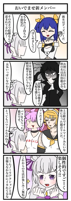 #うちのコラボガンナーたち
#コンパスお絵描き
エミリアたん引けました記念 
