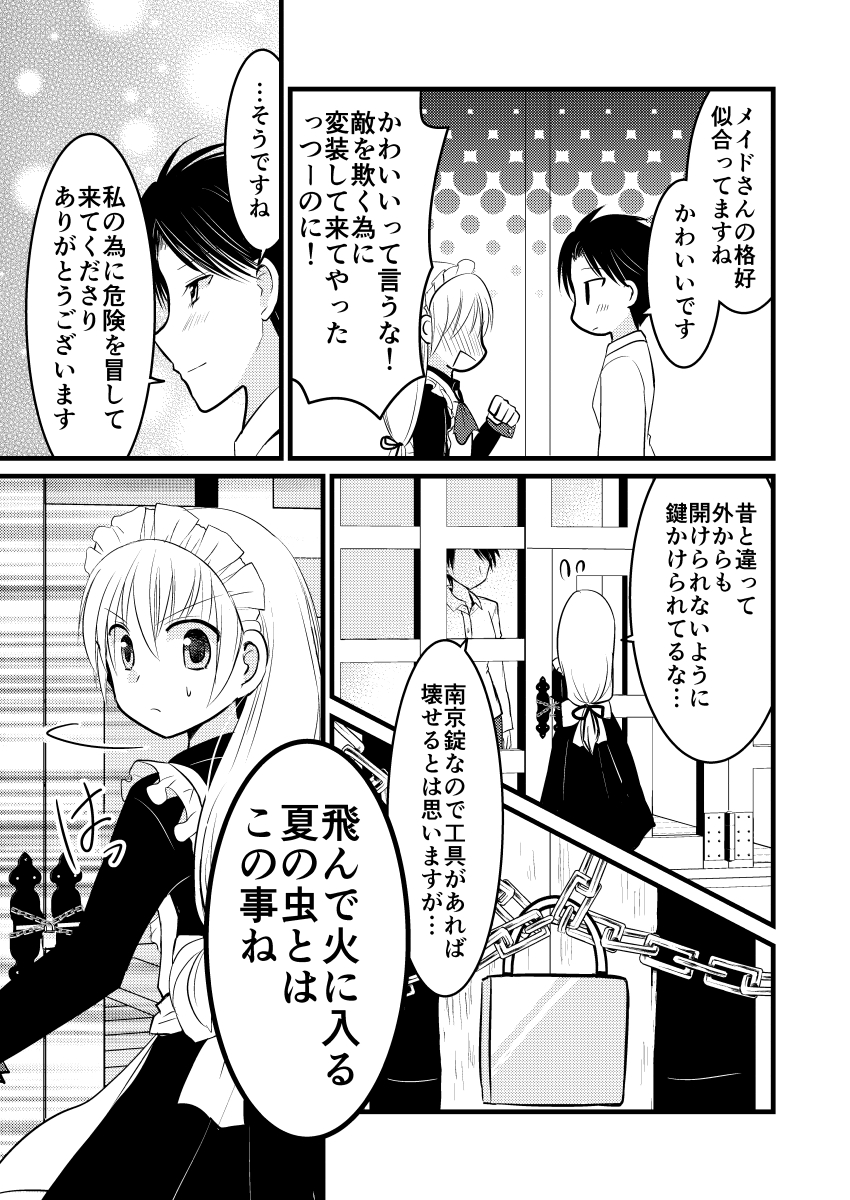 (2/2) 