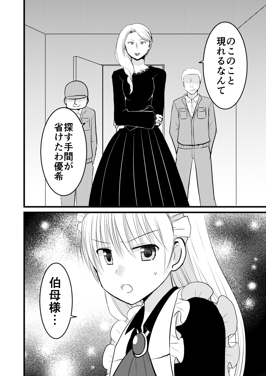 (2/2) 
