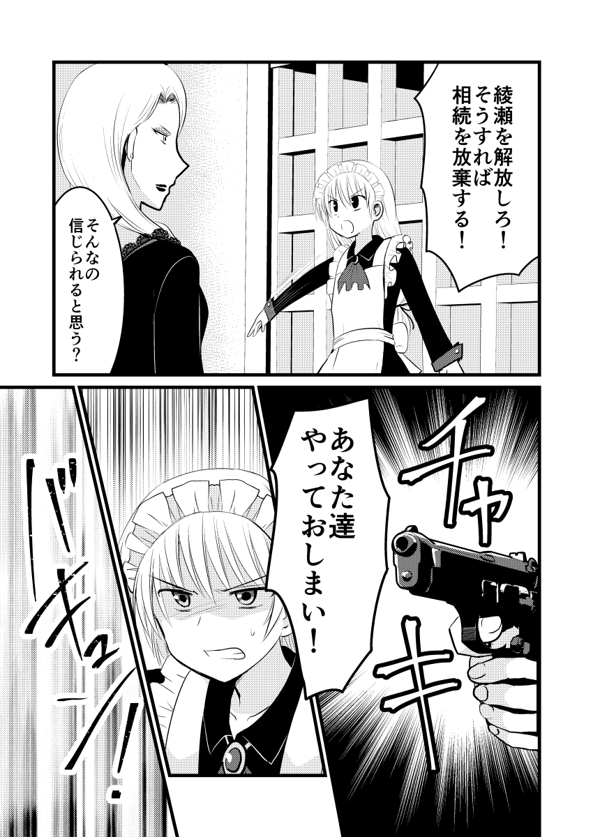 (2/2) 