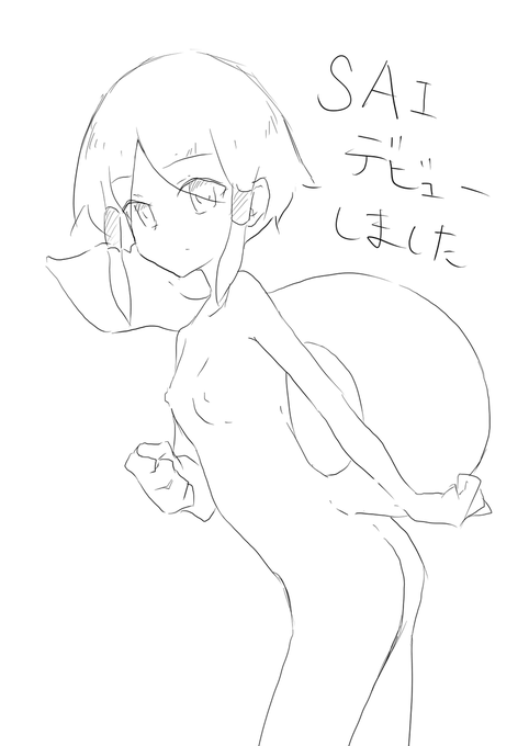 信じられないくらい描きやすい 