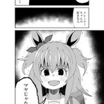 わかっちゃった♪マヤノトップガン pic.twitter.com/KQ5CGzsUBU