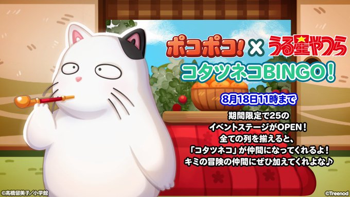 Line ポコポコ公式アカウントさん の最近のツイート 1 Whotwi グラフィカルtwitter分析 Line ポコポコ公式アカウントさん の最近のツイート 1 Whotwi グラフィカルtwitter分析