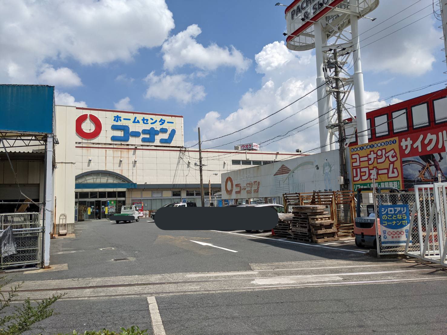 ホームセンターコーナン コーナン1号店はどこだ たくさんの投票ありがとうございます 答えは 泉北店 です コーナン 堺のイメージが強いので 堺店と思ってしまいますよね 泉北店はとても歴史のあるお店です お近くにお越しの際はぜひご