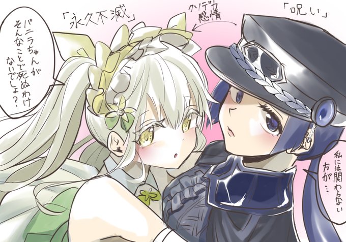 花騎士のtwitterイラスト検索結果 花騎士のtwitterイラスト検索結果