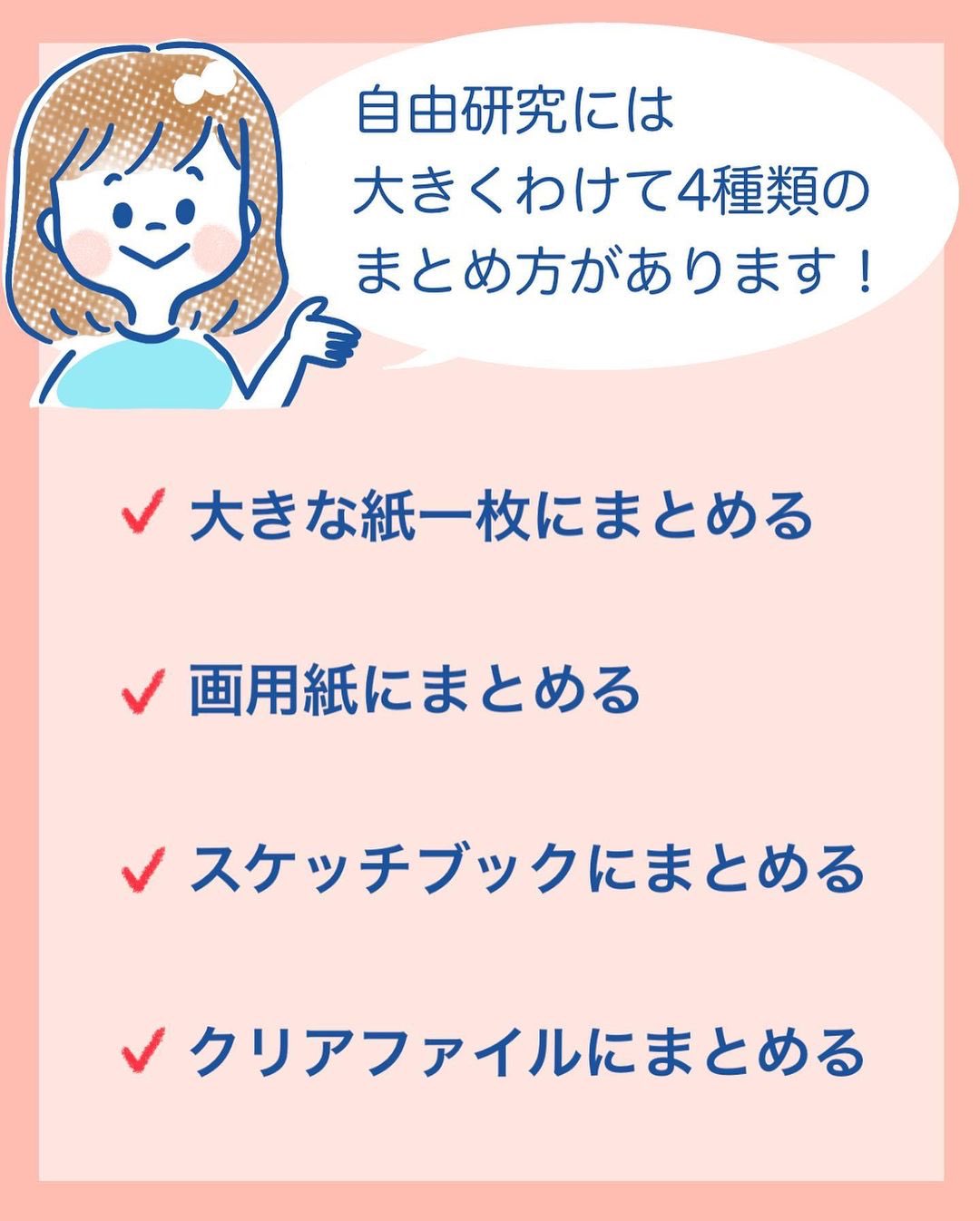 تويتر 子育てライフ 公式 على تويتر 自由研究で親が気を付けることhttps T Co Ncuz28snid 楽しくテーマを決めて キレイにまとめればすごい達成感を味わえそうですね ぜひ参考にしてください ありがとうございます あおよこさん T Co