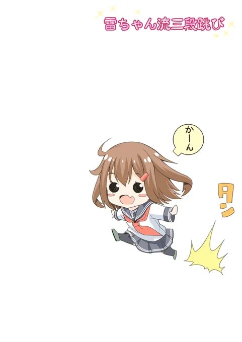 すごい勢いで雷が・・・
鳴っとる💦
#雷が怖いので雷ちゃんを貼る 