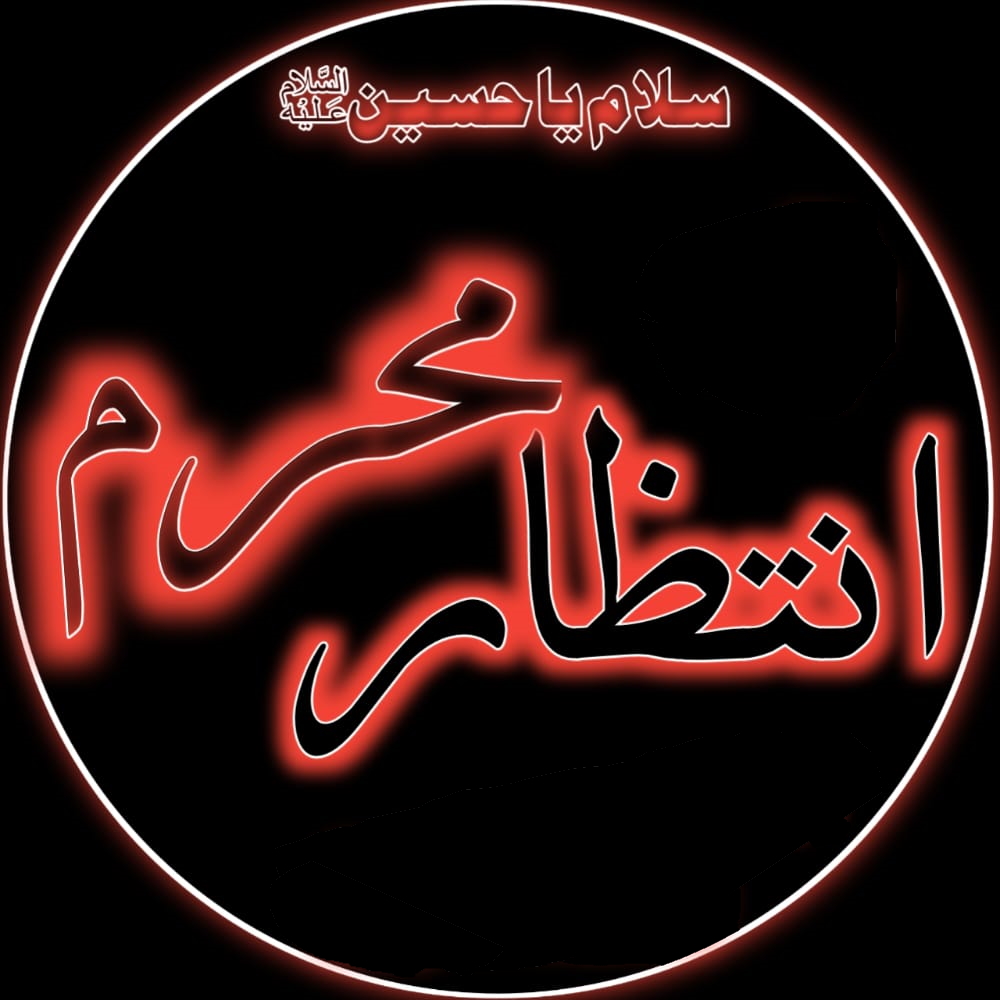 multithinker's tweet photo. #Muharram #Azadari #Matami
@shafei_d @azadari_hussain @stein_shine @syedfazal512 @sajjad3572 @GulabFaqeer https://t.co/nGCIuRU7Q9