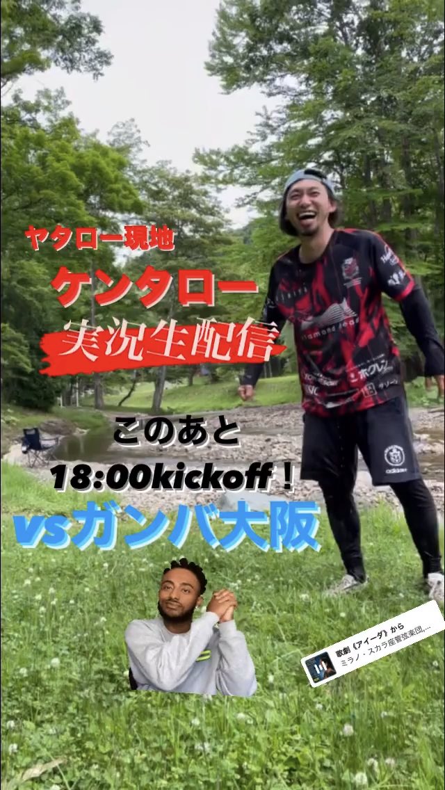 ট ইট র 勝手にコンサドーレ このあと 18時kickoff 久しぶりのリーグ戦 ガンバ大阪戦の実況生配信よろしくお願いします 現地の皆様 勝ち点3に繋がる応援宜しくお願いします 勝ちましょう Consadole 北海道コンサドーレ札幌 勝手に