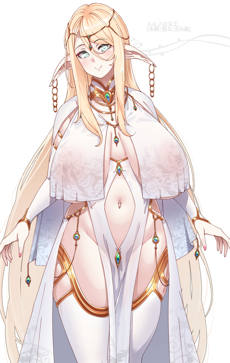 [R-18] どこにでもいるワケではないけどありきたりな見た目のエルフの女王 #オリジナル https://t.co/veu1x3Ykgr 