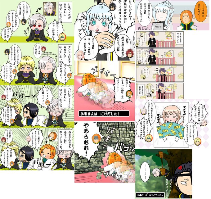 テヘペロのtwitterイラスト検索結果 テヘペロのtwitterイラスト検索結果