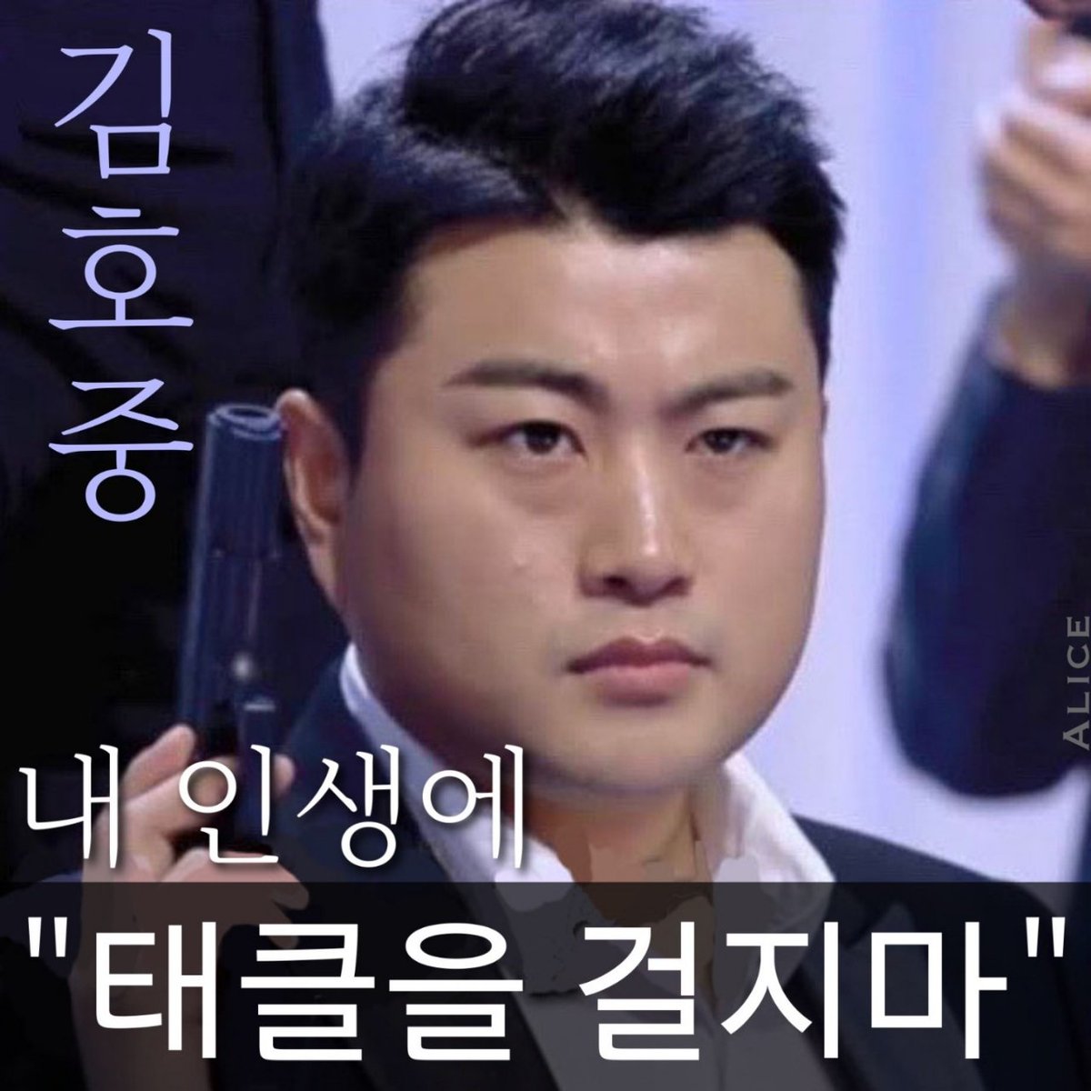 김호중지금이순간도그리워라
#김호중_덕후사진관
#김호중_신동아포스트
#김호중_공식팬카페_트바로티
#김호중
#Kimhojoong
#Tvarotti 
naver.me/GmF42xTr