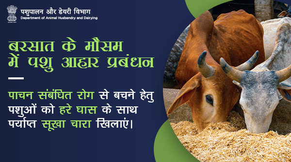 Dept of Animal Husbandry & Dairying, Min of FAH&D on Twitter: Dept of Animal Husbandry & Dairying, Min of FAH&D on Twitter: