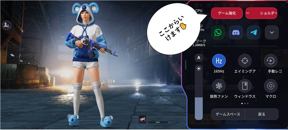 Redmagic Japan ゲームスペース ゲーム強化 ここでは ゲーム時の携帯のパフォーマンス設定 画面の色彩設定 ジャイロスコープの設定 ができます どの設定もゲームをする上で設定すればよりスマホゲームを楽しむことができます T Co