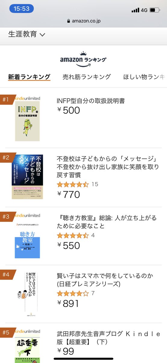 しゃかいねこ Infp向け大規模チャット運営 Wordress1 Twitter しゃかいねこ Infp向け大規模チャット運営 Wordress1 Twitter