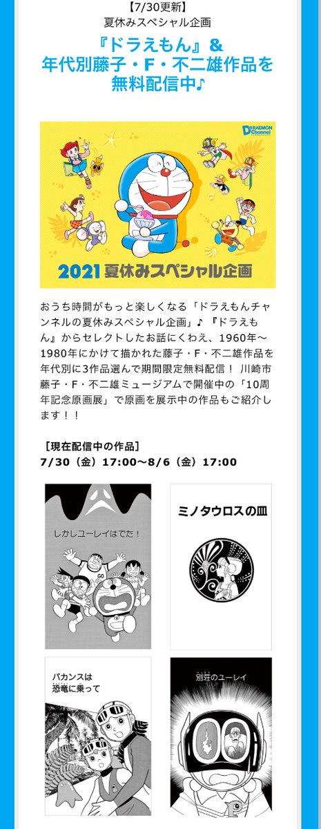 最速 ミノタウロスの皿 Zip
