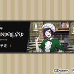 【今後の予定】2021年8月の運営スケジュールを公開いたしました。詳細はゲーム内お知らせをご覧くださ…