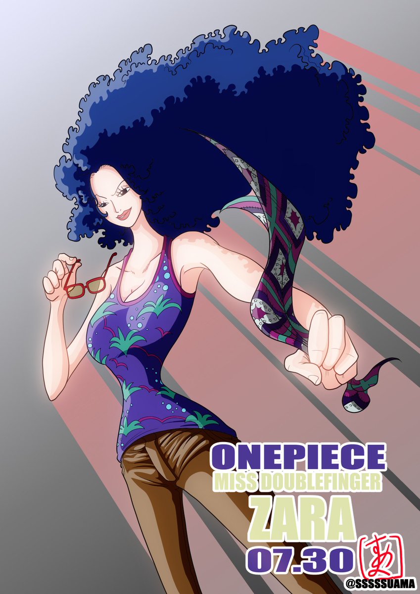 すあま Onepiece誕生日07 30 ザラ 毒グモのザラ ミス ダブルフィンガー バロックワークス ポーラ スパイダーズカフェ Onepiece Zara Missdoublefinger 今日はザラ ミス ダブルフィンガー の誕生日 そういえばスパイダーズカフェの店主 すあま Onepiece誕生日07 30 ザラ 毒グモのザラ ミス ダブルフィンガー バロックワークス ポーラ スパイダーズカフェ Onepiece Zara Missdoublefinger 今日はザラ ミス ダブルフィンガー の誕生日 そういえばスパイダーズカフェの店主