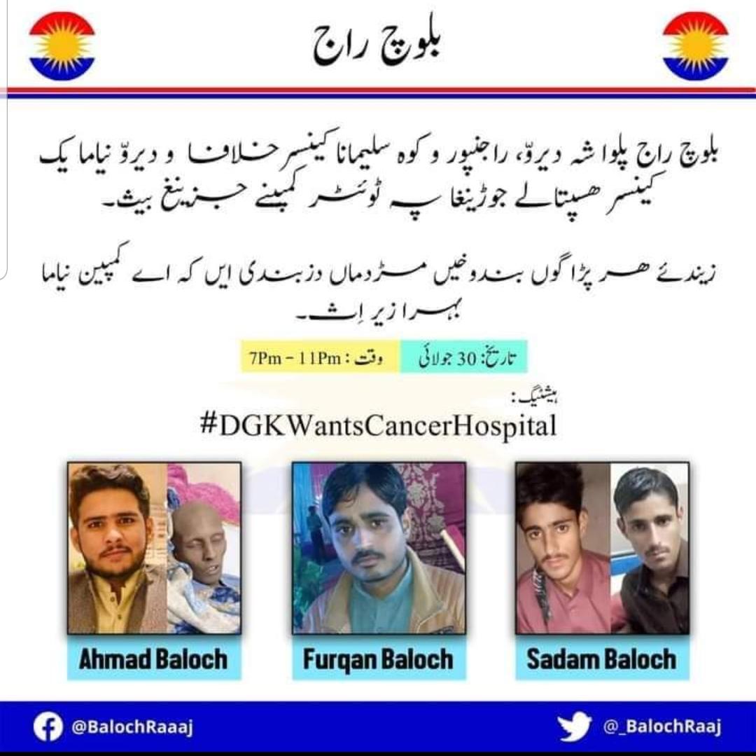 mustaafa_baloch's tweet photo. زیندئے ھر پڑا گوں بندوخیں مڑدماں دزبندی ایں کہ آں اے کینسرءِ خلافءَ مہم ءَ بلوچ راجءِ ہم کوفگ باں۔ 
مرشی 7 بگر داں 11 وجہ تکءَ وثی وخت پہ بلوچ راج ءَ کارا لائیں۔
#DGKWantsCancerHospital https://t.co/qh4UUjCg7k