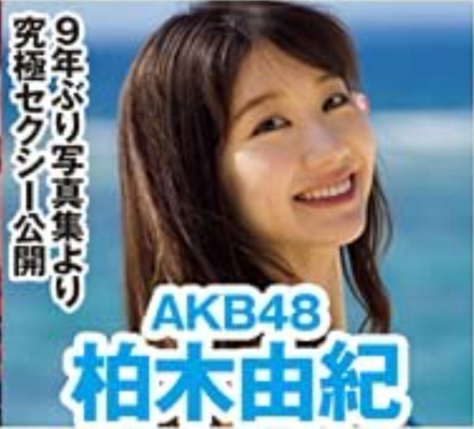 A List Of Tweets Where 川ちゃん Was Sent As ゆきりん 1 تحليلات تويتر الرسومية الخاصة بهوتويت Whotwi