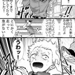 通りがかりにワンポイントアドバイスしていくタイプのヤンキーこぼれ話編～雨の日の靴すべり～ pic.t…