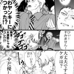 通りがかりにワンポイントアドバイスしていくタイプのヤンキーこぼれ話編～雨の日の靴すべり～ pic.t…