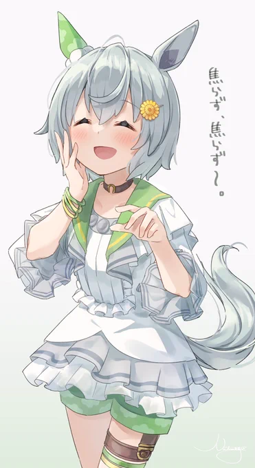 セイウンスカイ、オグリ、キタサト✨
まだまだ描きたい子たくさんいて迷っちゃう..!! 来月も頑張ります(*'∇`*)✨
 #今月描いた絵を晒そう #ウマ娘 