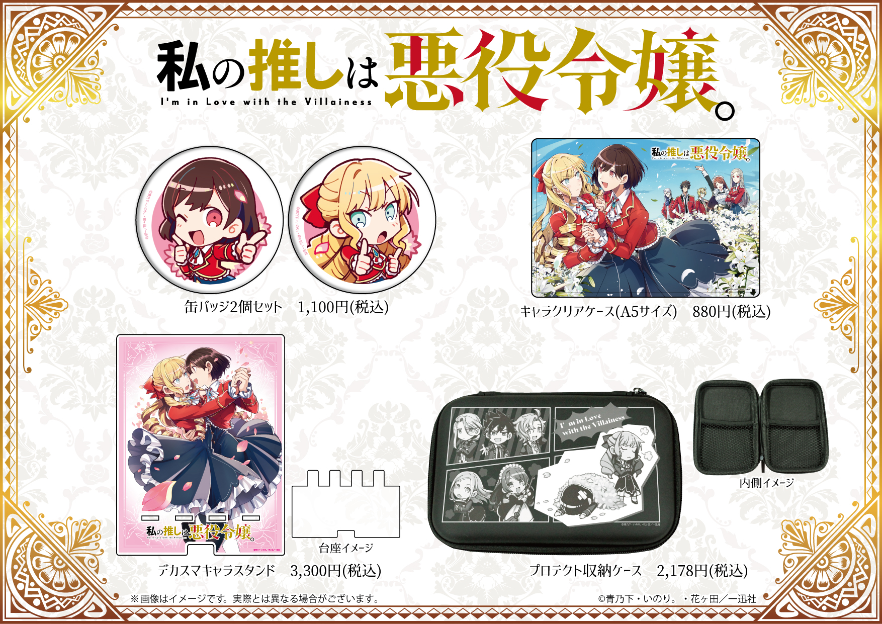 eeo Store online (イーオストアオンライン) على X: 