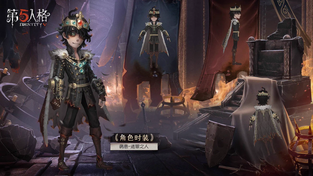 非公式】第五人格最新情報 on X: 
