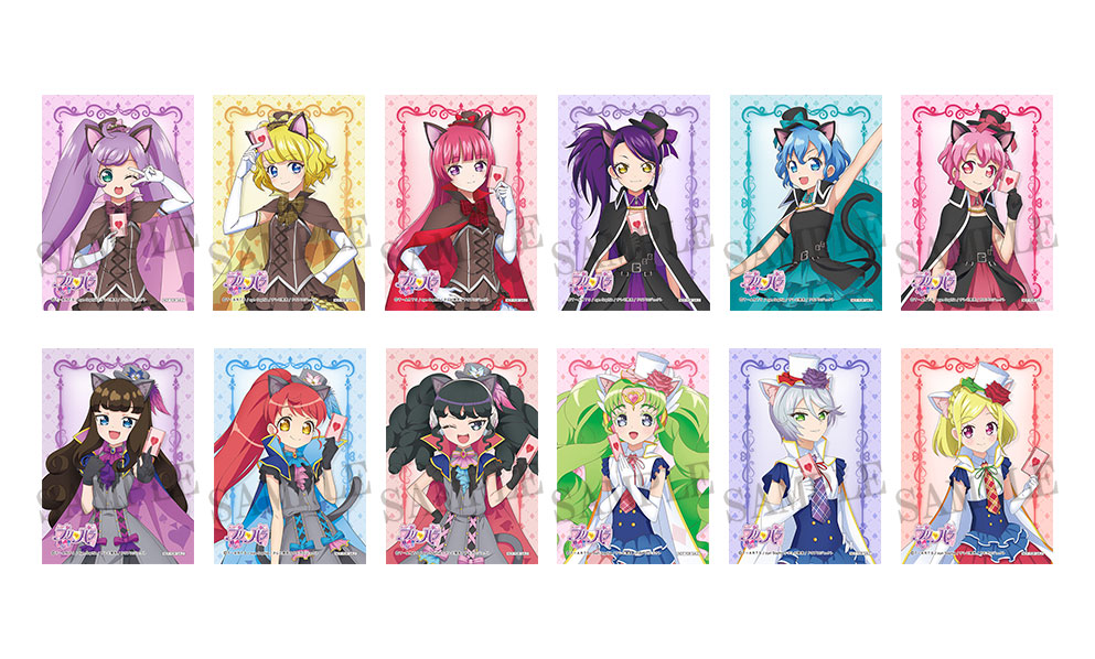 プリパラ】 キャンペーン情報！2,000円(税込)ごとご購入のお客様には