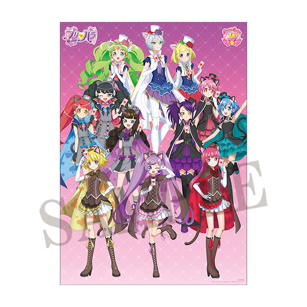 プリパラ】 キャンペーン情報！2,000円(税込)ごとご購入のお客様には