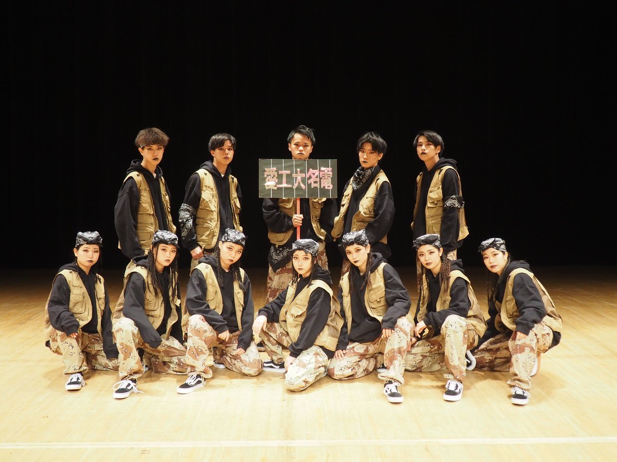 meiden_dance's tweet photo. ビッグに引き続き、スモールクラスも全国大会進出を勝ち取りました！
ビッグは2年連続2回目
スモールは2年連続6回目
の全国大会進出となります。東海北陸代表としてさらなる向上を目指して全国大会に挑みたいと思います！
応援してくださった皆様に心から感謝申し上げます。
#愛工大名電
#ダンス部 https://t.co/tZsRYdqcXU