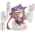 しょんぼりタンホイザとそれを慰めるトレーナーの会話#ウマ娘 pic.twitter.com/pjE2…