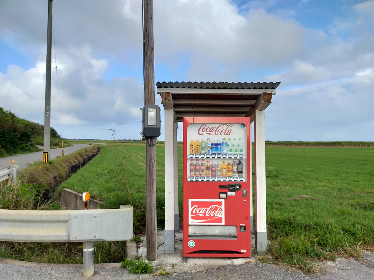こんなところにもある！最果ての島の畑のど真ん中に自販機が設置されている！