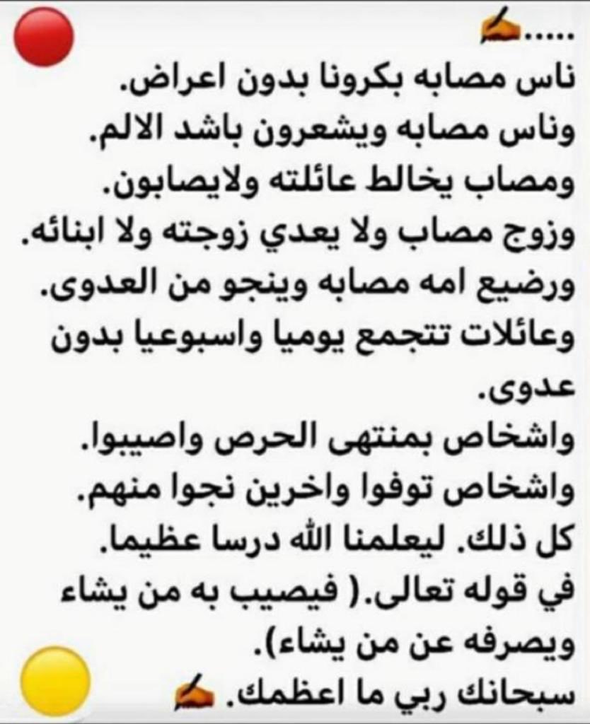 عبدالعزيز محمد الكوير (@abadalaziz123) on Twitter photo 