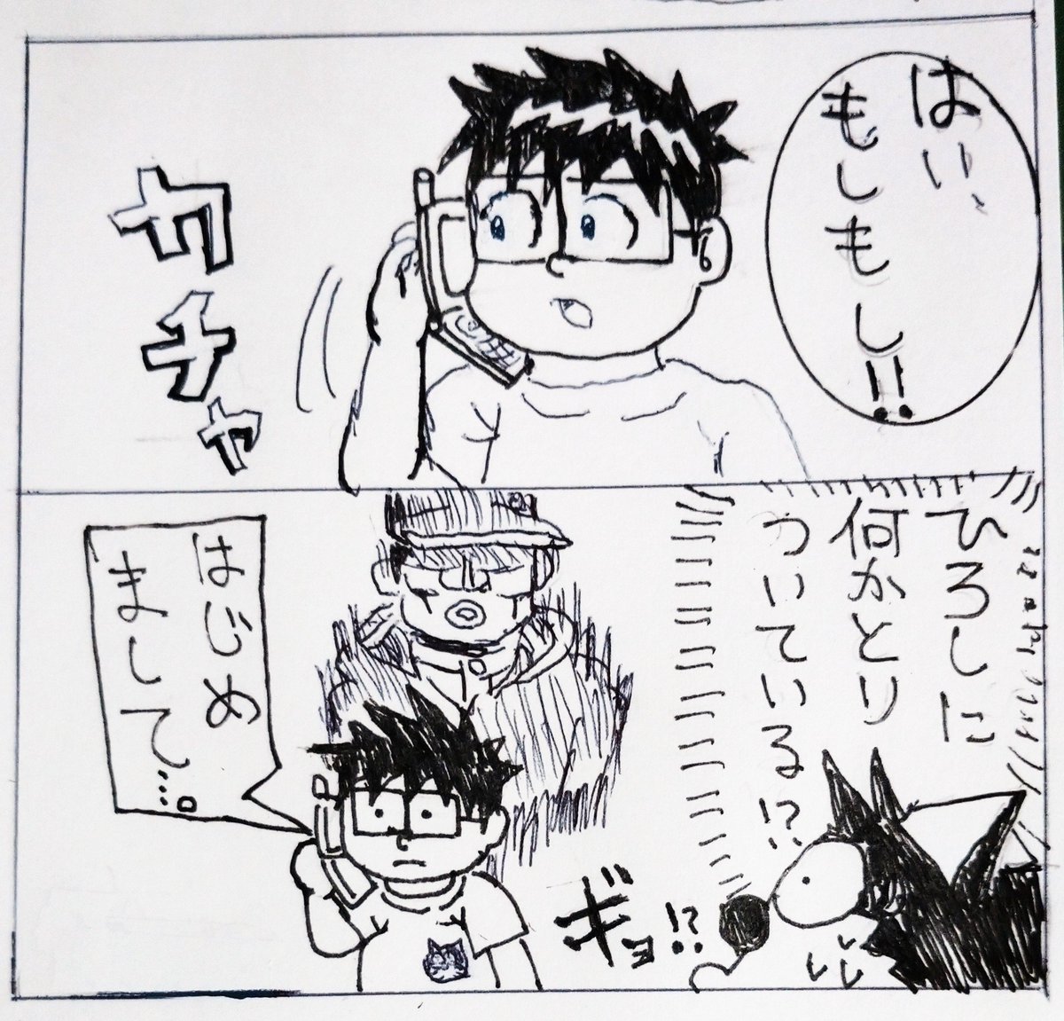 サイン入り　ドラベース 漫画 ドラベース22 - Hledat / X