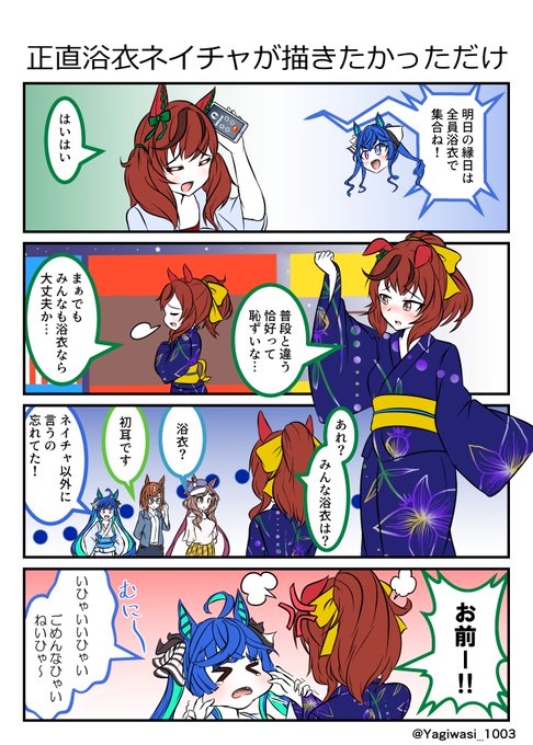 イクノディスタス を含むマンガ一覧 ツイコミ 仮 イクノディスタス を含むマンガ一覧 ツイコミ 仮
