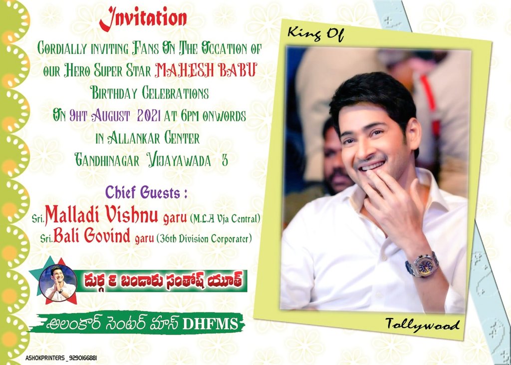Mahesh Babu Trends ™ tweet media