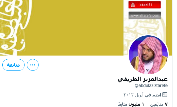 m3takl's tweet photo. 🔴 هام
تويتر يزيل علامة التوثيق الزرقاء من حساب الدكتور #عبدالعزيز_الطريفي ، @abdulaziztarefe https://t.co/0cpoMkaKcE