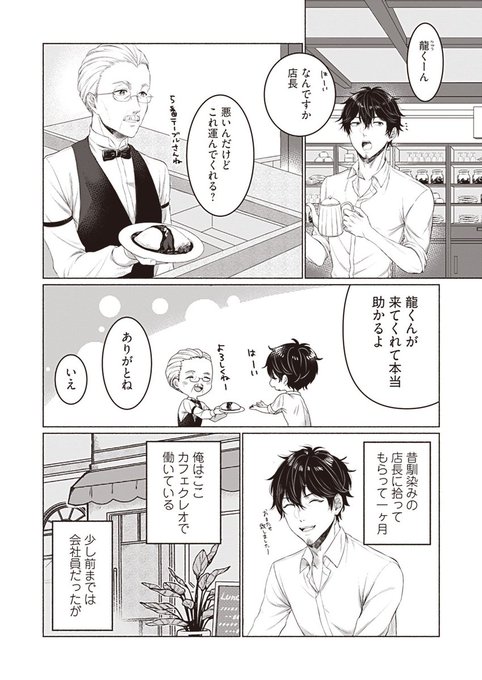 小町 G2comix 해시 태그 創作bl를 붙인 트윗 목록 1 Whotwi 그래픽 Twitter 분석