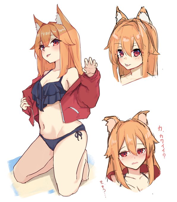 なかなか出せなかったけどキャラ練習の女の子。
えちち😇 