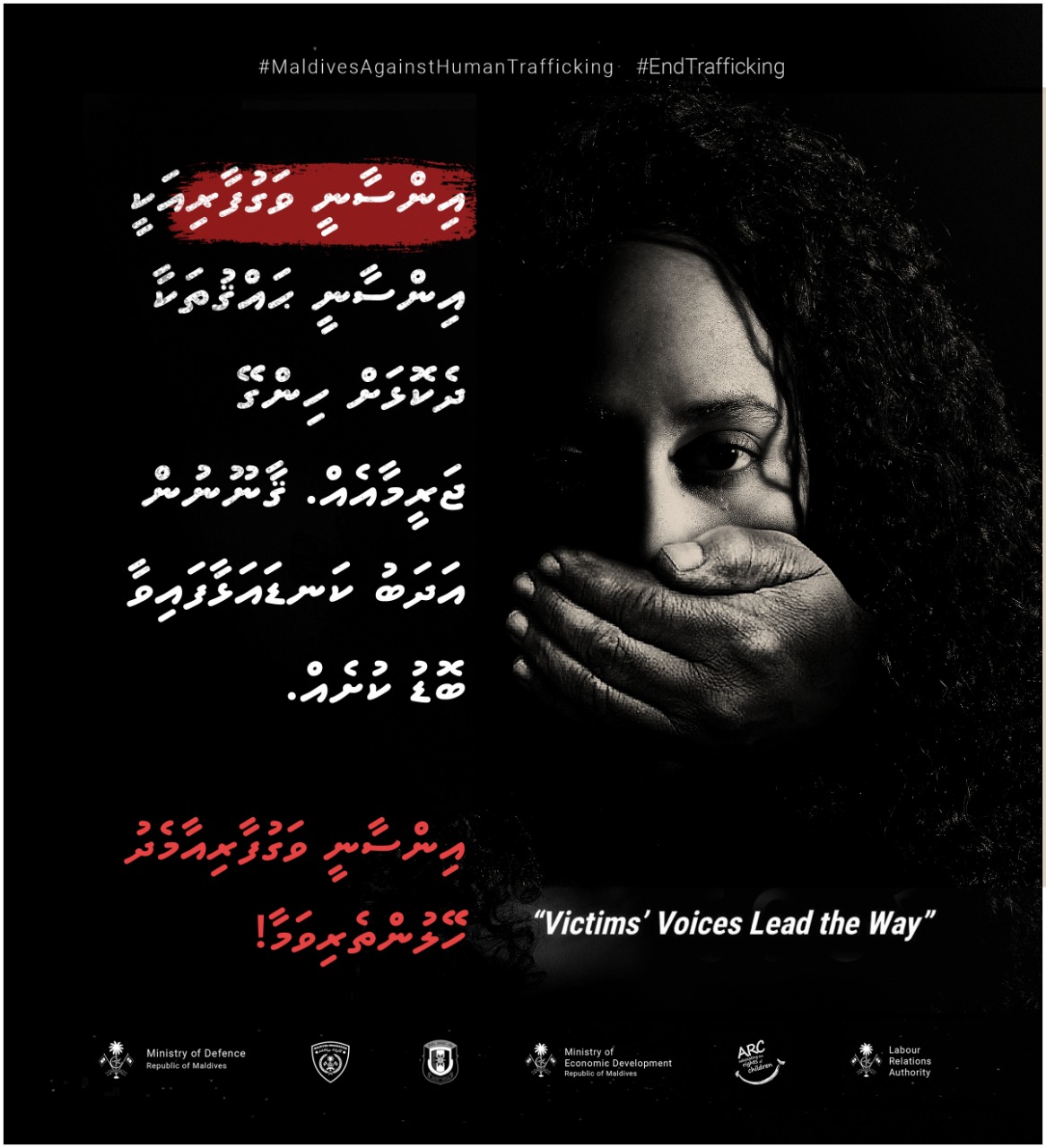 Ministry of Defence on Twitter "On World AntiTIP Day, we reiterate