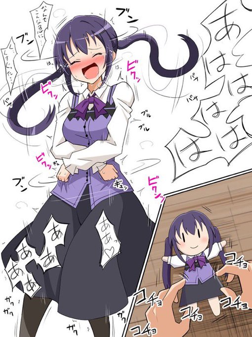 #今月描いた絵を晒そう 
#くすぐり 