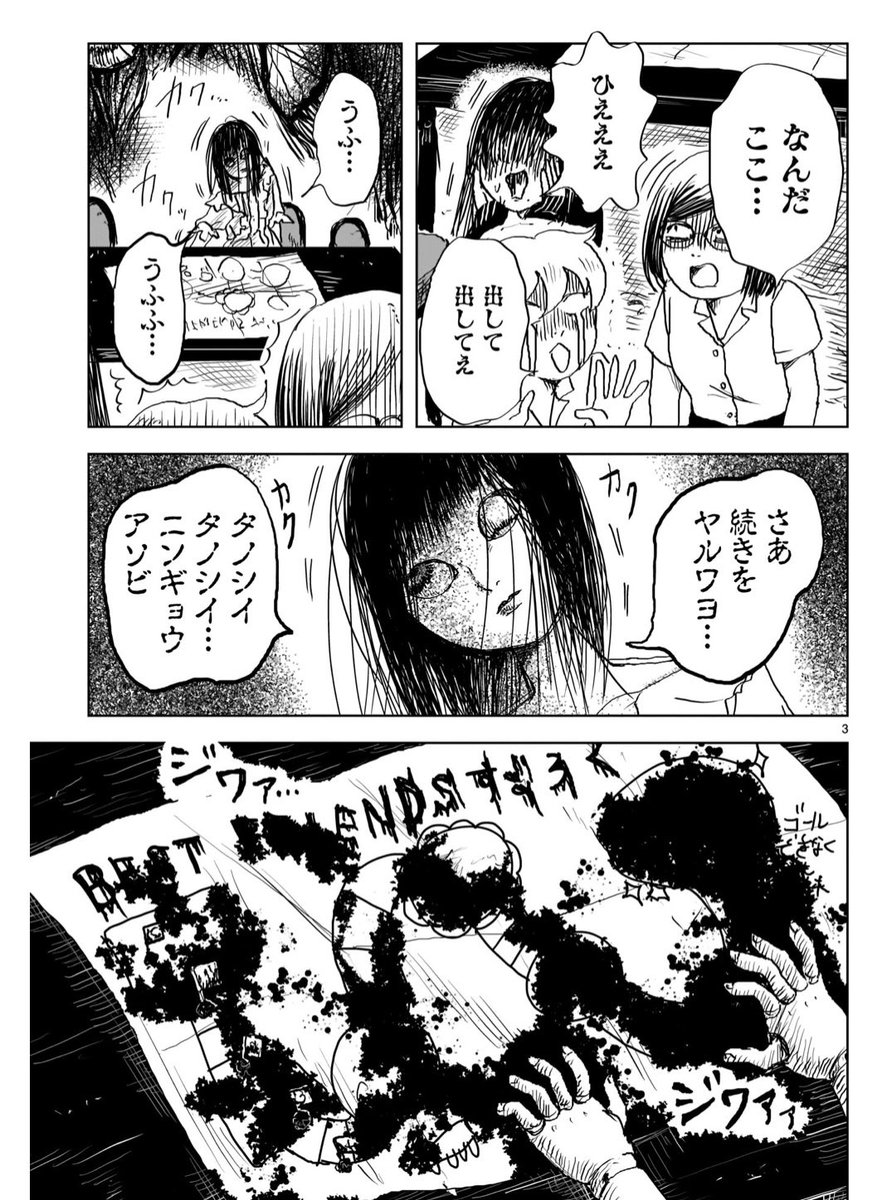 のんちゃんとアカリ - 日日ねるこ / 第27話 変 | コミプレ|ヒーローズ編集部が運営する無料マンガサイト https://t.co/yE23H5MfDh #のんちゃんとアカリ #ふらっとヒーローズ

本日更新されました!
よろしくお願いします! 