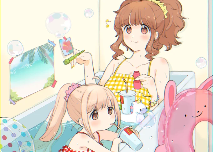 🏝🥤 