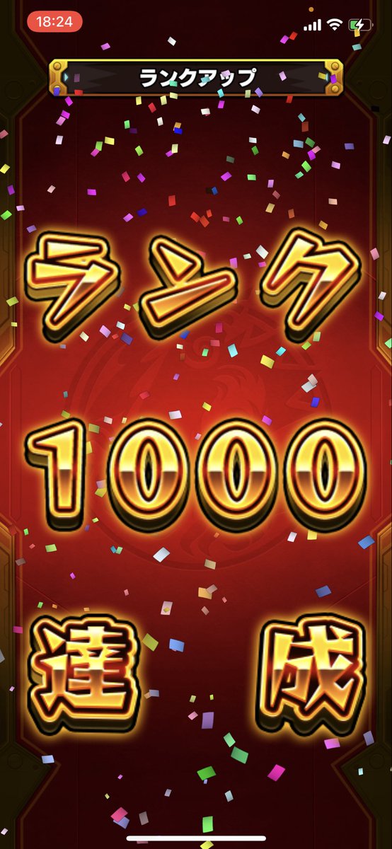 LL20021225's tweet photo. 2021/07/30 18:25:30
ランク1000達成🎉

ラストラン付き合ってくれた方々
ありがとうございました!!!
カウントダウンツイートにいいねで応援してくれた方々もありがとうございました!!! https://t.co/GlyO4XBB0j