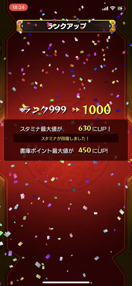 LL20021225's tweet photo. 2021/07/30 18:25:30
ランク1000達成🎉

ラストラン付き合ってくれた方々
ありがとうございました!!!
カウントダウンツイートにいいねで応援してくれた方々もありがとうございました!!! https://t.co/GlyO4XBB0j