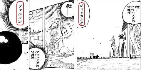 今週のワンピ を含むマンガ一覧 いいね順 12ページ ツイコミ 仮