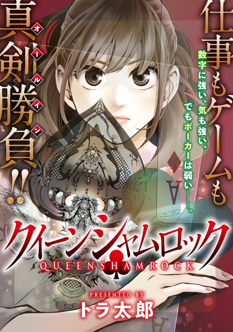 無料連載 を含むマンガ一覧 ツイコミ 仮 無料連載 を含むマンガ一覧 ツイコミ 仮